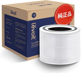 【100%抽選P】交換用フィルター Levoit 空気清浄機 core200s 花粉 花粉対策 除菌 ほこり 脱臭 タバコ ペット臭 カビ取り PM2.5対応 静電HEPA【純正品】