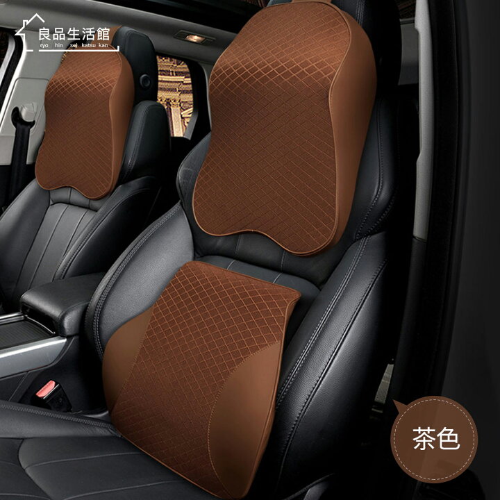 楽天市場 車シートクッション ランバーサポート 車クッション ネックパッド 車用クッション 運転 クッション 車 腰クッション カークッション ドライブ 長距離運転 頭 首 腰 肩 背もたれ 背中 ヘッドレスト カーまくら 送料無料 説明書付 セット販売ページ 良品生活館