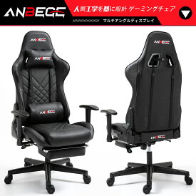 楽天市場 耐荷重150kg チェアの通販