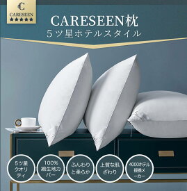 【得々クーポン】まくら 枕 ふんわり枕 ホテル仕様枕 横向き枕 安眠枕 ホテルスタイル枕 ホテル 枕 マクラ 大きい枕 ホテル仕様 横向き寝 柔らかい 大きめサイズ 快眠枕 良い通気性 抗菌防臭 家族プレゼント ふわふわ 頸椎サポート 63×43cm ホワイト