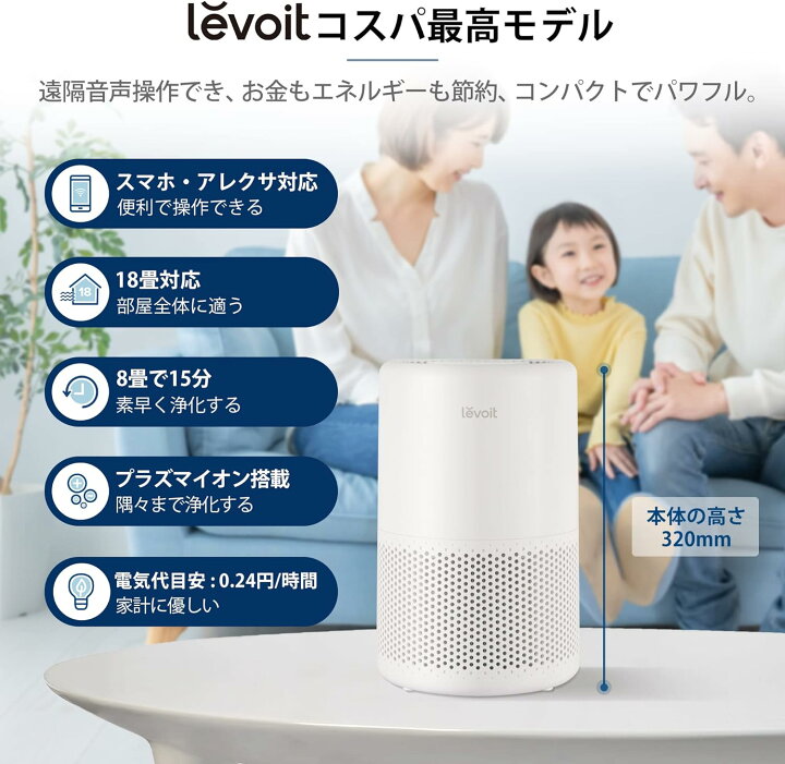 楽天市場】【100%抽選P】空気清浄機 プラズマイオン コンパクト 除菌 