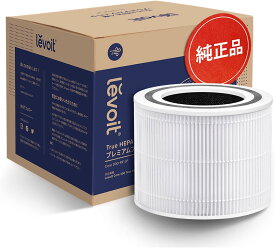【100%抽選P】交換用フィルター Levoit 空気清浄機 core300 core300s core P350除菌 花粉 消臭 ほこりとり タバコ ウイルス除去 ペット臭 カビ取り ハウスダスト PM2.5対応【純正品】