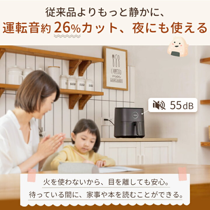 楽天市場】【ポイント8倍】ノンフライヤー COSORI 4.7L 電気フライヤー エアフライヤー 大容量 1台６役 コンパクト ノンオイルフライヤー  調理家電 家庭用 卓上 油なし揚げ物 ヘルシー 日本語と英語レシピ＆説明書 タイマー 温度調整 タッチパネル 食洗器可 : 良品生活館