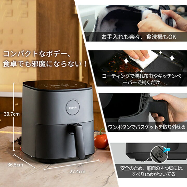 楽天市場】【100%抽選P】ノンフライヤー COSORI 4.7L CAF-L501-KJP  