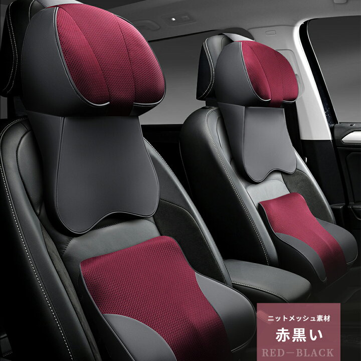 楽天市場 新型登場 車シートクッション ランバーサポート 車クッション ネックパッド 車用クッション 運転 腰クッション 6dサポート シープナパッレザー ドライブ 長距離運転 頭 首 腰 肩 背もたれ 背中 ヘッドレスト カーまくら 説明書付 セット販売ページ 良品生活館