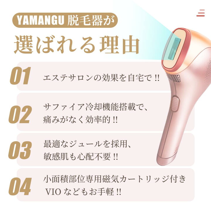 楽天市場】【25日抽選P】脱毛器 永久脱毛 IPL光脱毛器 家庭用脱毛器 