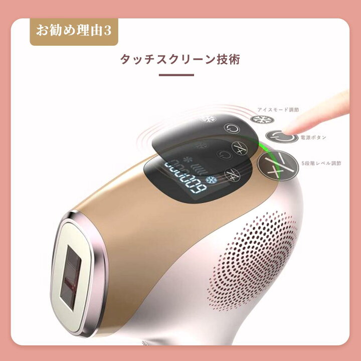 楽天市場】【100%抽選P】【YAMANGU】脱毛器 永久脱毛 IPL光脱毛器 
