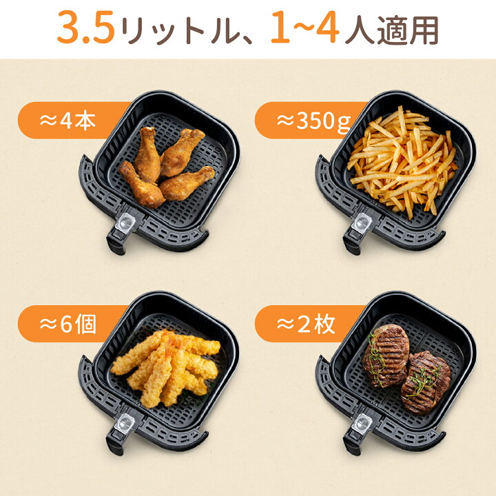 楽天市場】【100%抽選P】ノンフライヤー COSORI 3.5L CP137-AF 電気 