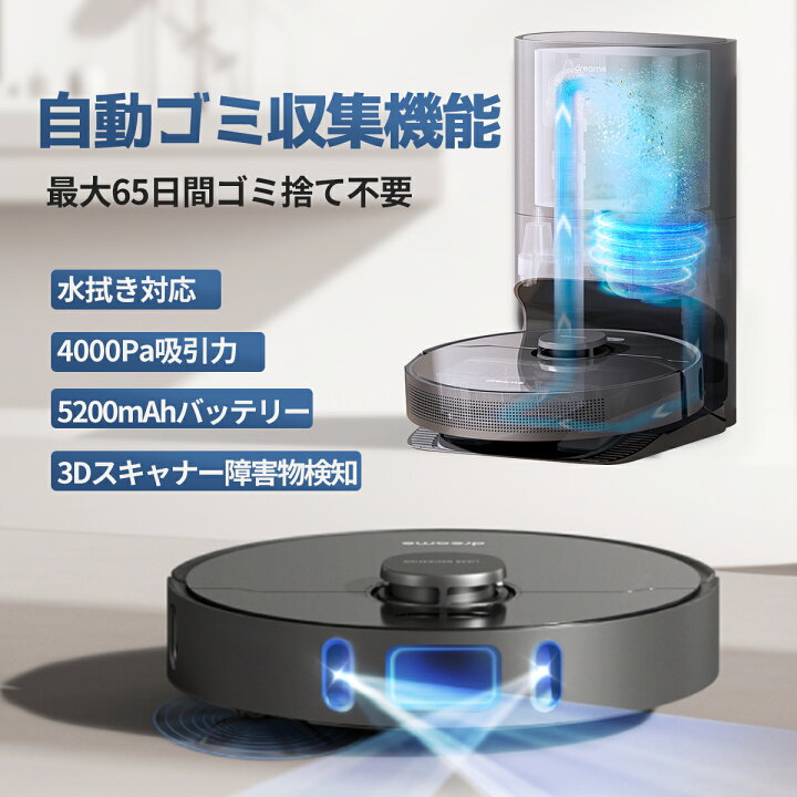 楽天市場】【25日抽選P】ロボット掃除機 水拭き掃除機 おそうじ 