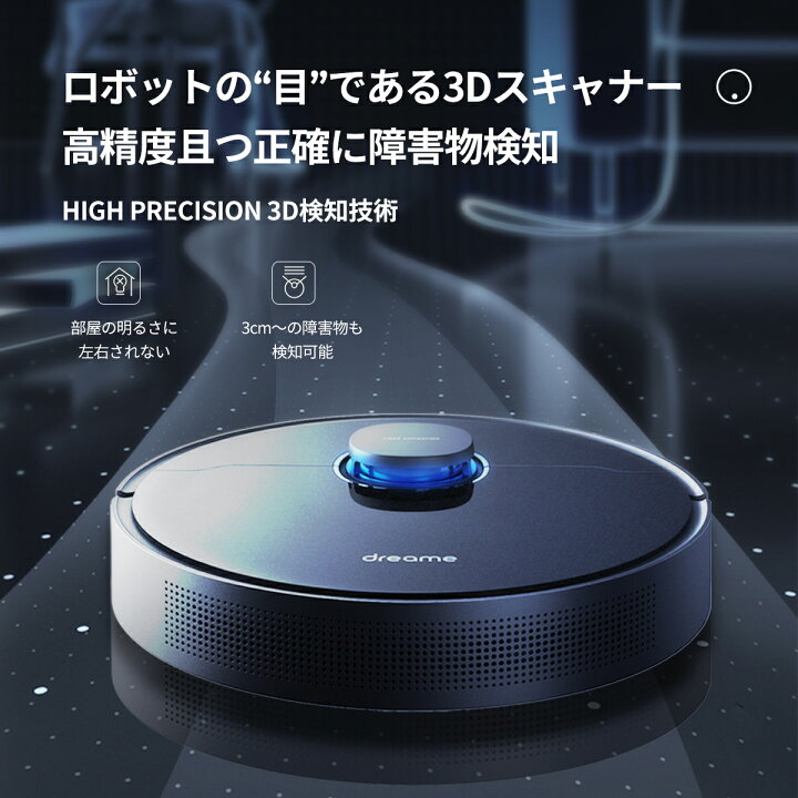 楽天市場】【25日抽選P】ロボット掃除機 水拭き掃除機 おそうじ 
