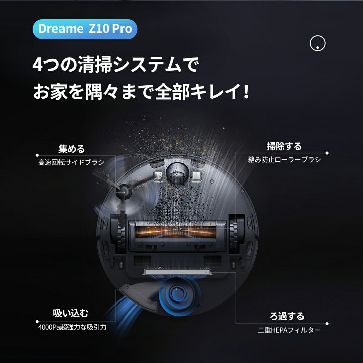 楽天市場】【25日抽選P】ロボット掃除機 水拭き掃除機 おそうじ 