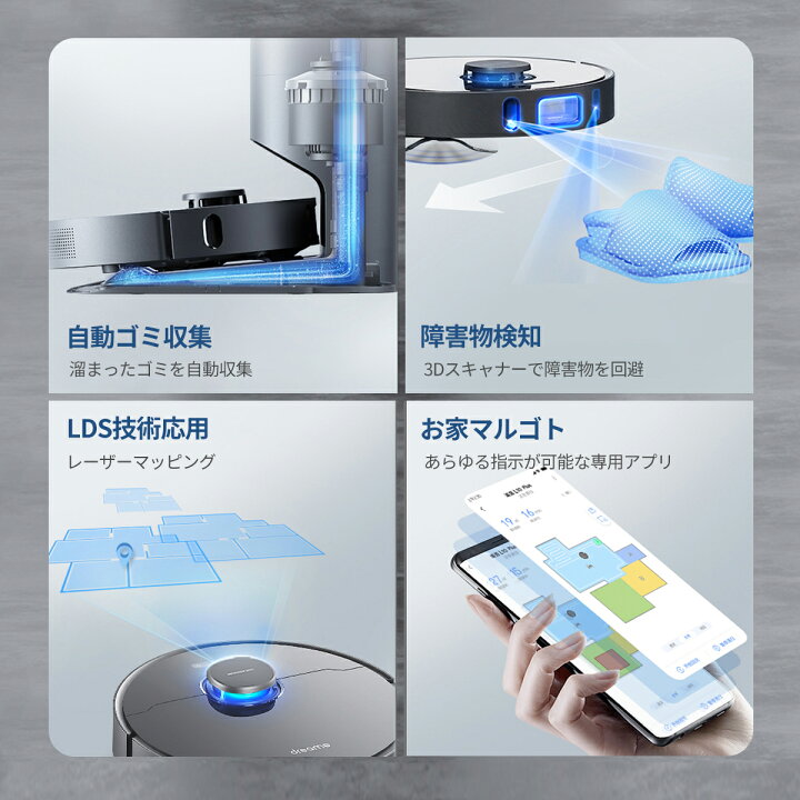 楽天市場】【25日抽選P】ロボット掃除機 水拭き掃除機 おそうじ 