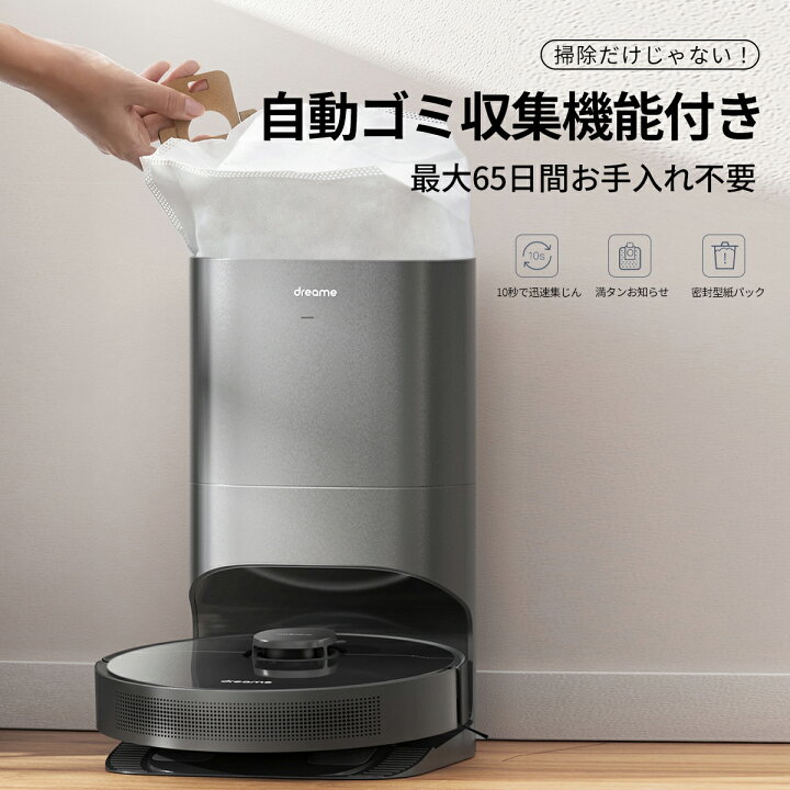 楽天市場】【25日抽選P】ロボット掃除機 水拭き掃除機 おそうじ 