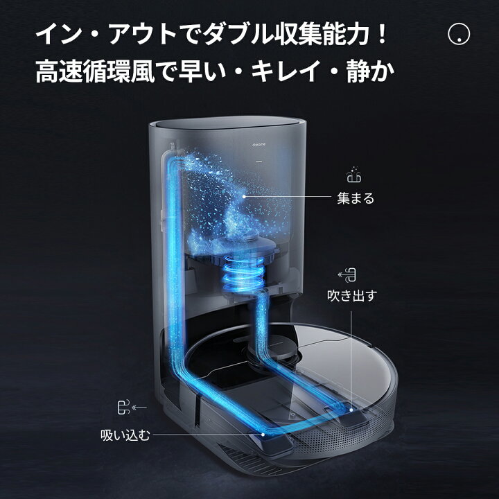 楽天市場】【25日抽選P】ロボット掃除機 水拭き掃除機 おそうじ 