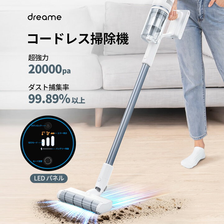 楽天市場】【100%抽選P】掃除機 コードレス サイクロン 強力吸引 