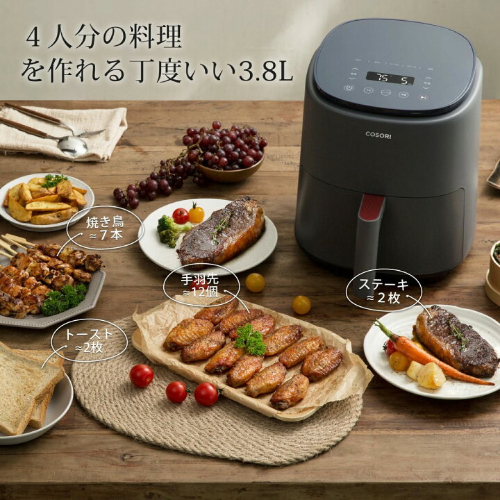 楽天市場】【100%抽選P】ノンフライヤー COSORI 3.8L CAF-LI401-AJP 