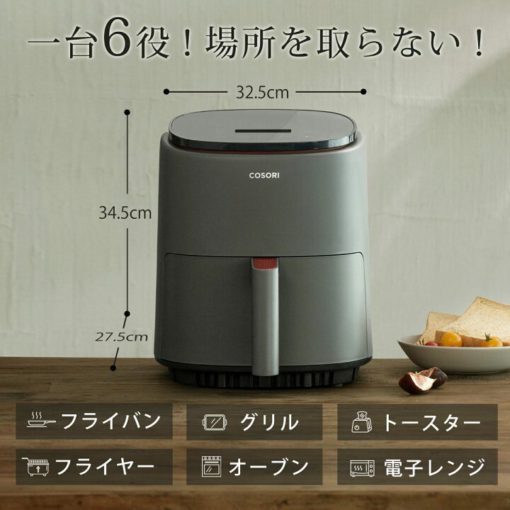 楽天市場】【100%抽選P】ノンフライヤー COSORI 3.8L CAF-LI401-AJP 