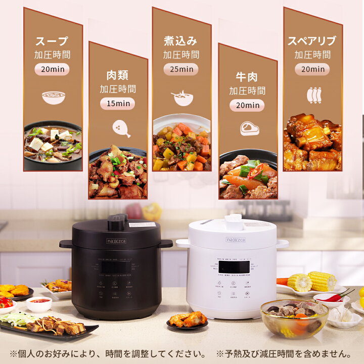 圧力鍋 生活雑貨 調理器具 鍋、グリル