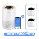 【100%抽選P】空気清浄機 levoit core200S +2個専用フィルターセット プラズマイオン コンパクト 除菌 小型 卓上空気清浄機 ウィルス ハウスダスト ペット臭除去 花粉 脱臭 タバコ 【1台4役】18畳対応 静音 hepaフィルター ペット ほこり カビ 5段風