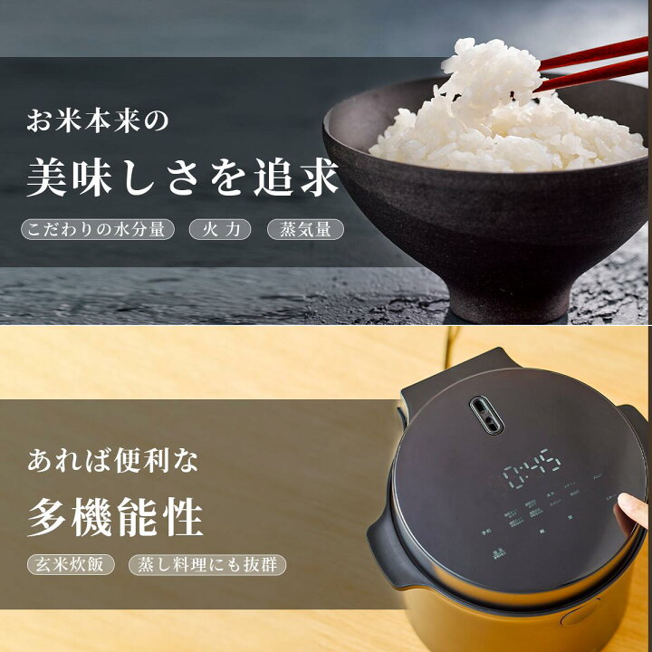 楽天市場】【100%抽選P】炊飯器 糖質カット炊飯器 LOCABO 糖質オフ  