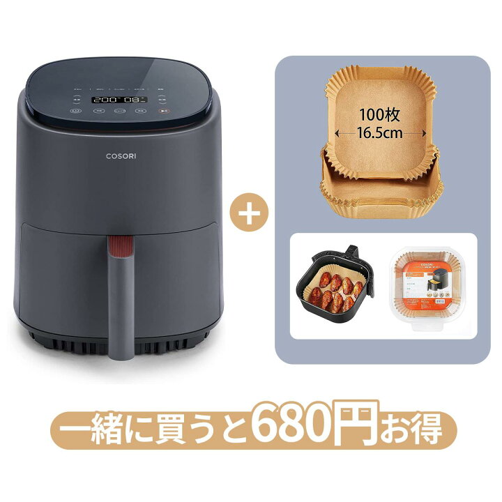 楽天市場】【100%抽選P】ノンフライヤー COSORI 3.8L CAF-LI401-AJP 