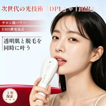 楽天市場】美顔器 リフトアップ（脱毛器｜シェーバー・バリカン 