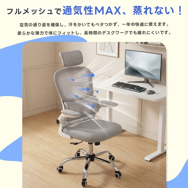 楽天市場】【100%抽選P】オフィスチェア メッシュ デスクチェア 