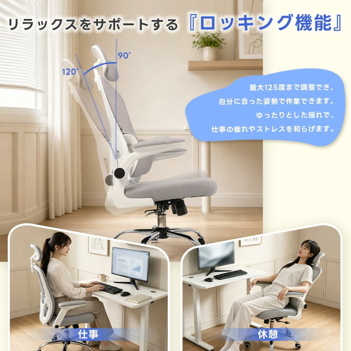 楽天市場】【100%抽選P】オフィスチェア メッシュ デスクチェア 