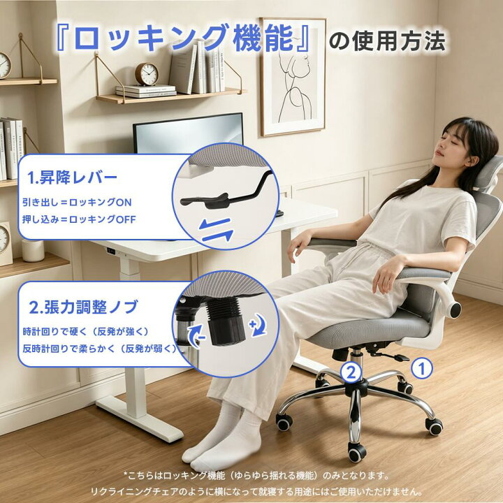 楽天市場】【100%抽選P】オフィスチェア メッシュ デスクチェア 