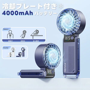 �y4000mAh+�둀��h�~���b�N �z�n���f�B�t�@�� �É� �܂肽���� ��@ ��p�v���[�g �y�� �莝����@ ��|�� �t�@�� 5�i�K���� �g�ѐ�@ �N�[���[ ���� �l�b�N�N�[���[ ��@ �f�B�X�v��