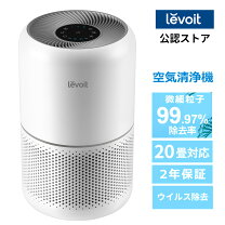 楽天市場】levoit core200sの通販