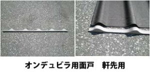 IfrpAh_pʌˁ@p@1000mm