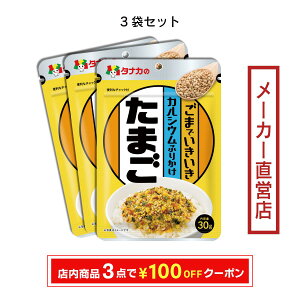 cHi@܂łIIJVEӂ肩 ܂@3܃Zbgi30g/܁j@S@z14