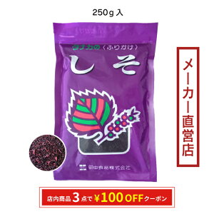 �c���H�i�@�Ɩ��p �����@�ӂ肩���@250g�@�S�����������@�����z��14����