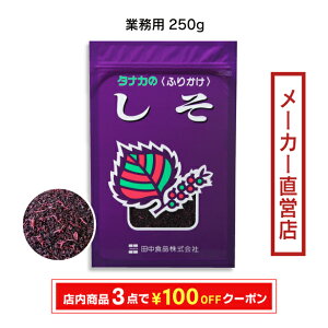 cHi@Ɩp @ӂ肩@250g@S@z14