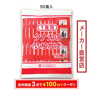 cHi@Hpӂ肩 ݂āi2.0g×50Pj@S@z14