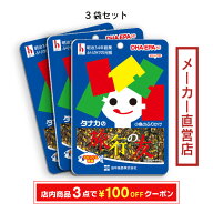 田中食品 旅行の友 3袋セット（18g/袋） ふりかけ 全国送料無料 当日配送14時迄 直営店パック