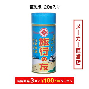 cHi@Ł@s̗F@ӂ肩 20g@S@z14