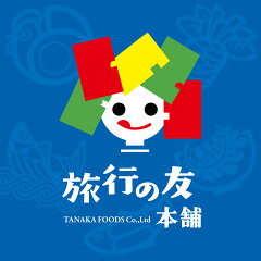 旅行の友本舗　楽天市場店