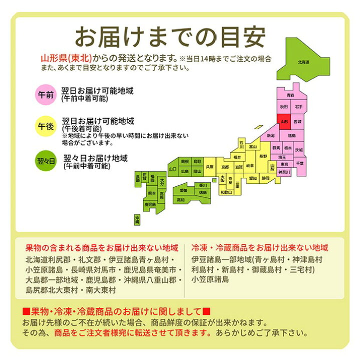楽天市場】【9月下旬発送・先行予約】 シャインマスカット 2〜3房入  