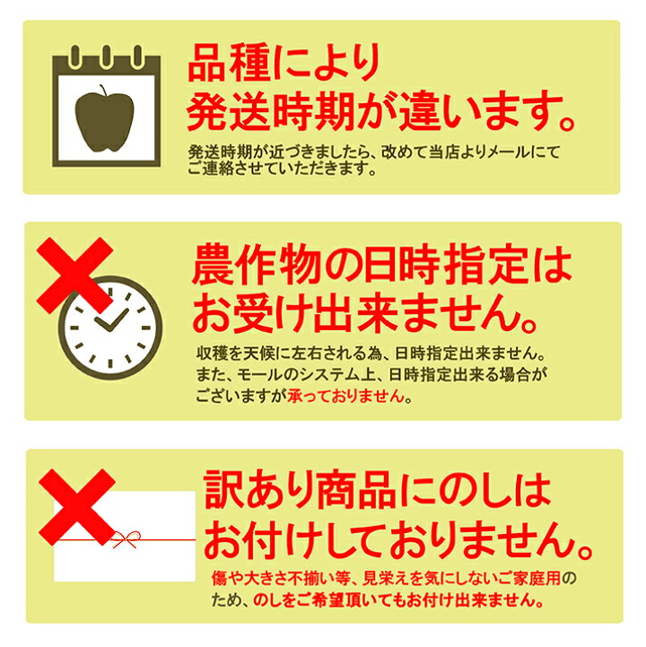 楽天市場】\只今、お届け中!/ りんご 訳あり 10kg 送料無料 サンふじ 早生ふじ サンつがる 山形県産 産地直送りんご お徳用 ジャムにもOK りんごジュースにもOK 家庭用りんご 日時指定不可 果物 あす楽 : グルメ&ギフトお取り寄せ山形eLab 楽天市場】\只今、お届け中!/ りんご 訳あり 10kg 送料無料 サンふじ 早生ふじ サンつがる 山形県産 産地直送りんご お徳用 ジャムにもOK りんごジュースにもOK 家庭用りんご 日時指定不可 果物 あす楽 : グルメ&ギフトお取り寄せ山形eLab