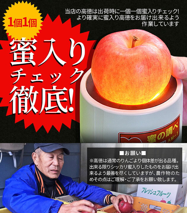 楽天市場 11月上旬発送 先行予約 りんご 蜜入り 高徳 こうとく 5 7玉入りフルーツ 山形県産 約1kg前後 贈答用 化粧箱入り ギフト箱 お取り寄せ 名産品 ギフト お年賀 送料無料 アップル 果物 小粒 弾ける甘い香り お年賀 グルメ ギフトお取り寄せ山形elab