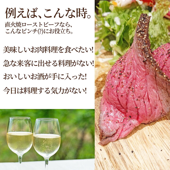 楽天市場 ローストビーフ 2個 約380g ローストビーフ専用ソース レホール 西洋わさび 付き ギフト プレゼント ヤガイ 直火焼き 冷凍発送 同梱不可 送料無料 食べ物 家族団らん 誕生日 ギフトbox入り グルメ ギフトお取り寄せ山形elab
