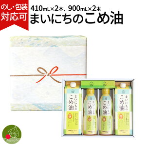 ܂ɂߖZbg MtgZbg MtgBOX @C TԂ j } Hו Ε N Ė ߖpbN900ml×2@ߖ{g410ml×2 ސEj wj Ԃ MK4-26 O