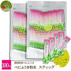 楽天市場 粉末緑茶 容器の通販