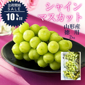 yo׊JnZ[10%OFFz _A͂I^ VC}XJbg 󂠂 2kg 3`5[O Ԃǂ R`Y Yn p ƒp 嗱 R`Yn 󂠂VC}XJb