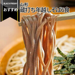 yubNtCf[߁Izł 6lONz   Nz΃Zbg ^t t 6H    ①   cɂ Mtg ΊX