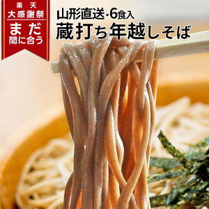 �y�労�ӍՂ������߁I�z �N�z������ ���ł������� 6�l�O ������ ������ ���Ε� ��Ε� �N�z�����΃Z�b�g �^���t�� ����t�� 6�H�� ���� �������� ���� �① ���� ���� �c�ɂ��� �M�t�g ��