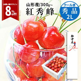 楽天市場】【豊作セール8%OFF！】＼お中元ギフトおすすめ 