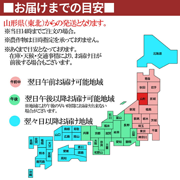 市場】【スーパーSALE10%OFF】 【2022年6月下旬発送・先行予約】 2L 特秀 さくらんぼ 佐藤錦 贈答品 1kg(500g×2)なんと、名水百選の水を使って栽培!品質保障 山形県 産地直送 佐藤錦 2Lサイズ 送料無料【同梱不可】【日時指定不可】 : グルメ&ギフトお ... 市場】【スーパーSALE10%OFF】 【2022年6月下旬発送・先行予約】 2L 特秀 さくらんぼ 佐藤錦 贈答品 1kg(500g×2)なんと、名水百選の水を使って栽培!品質保障 山形県 産地直送 佐藤錦 2Lサイズ 送料無料【同梱不可】【日時指定不可】 : グルメ&ギフトお ...